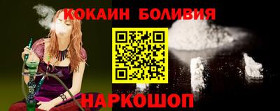 марки nbome Берёзовский