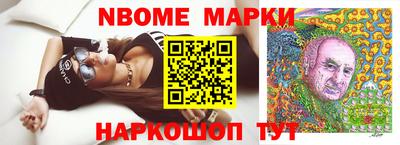 гидра Беслан