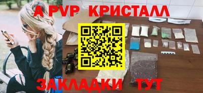 марки nbome Берёзовский