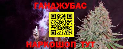 гидра Беслан