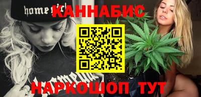 гидра Беслан