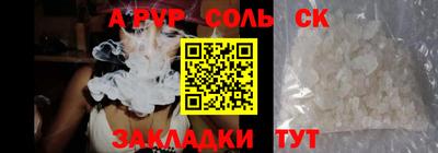 марки nbome Берёзовский