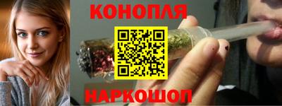 марки nbome Берёзовский