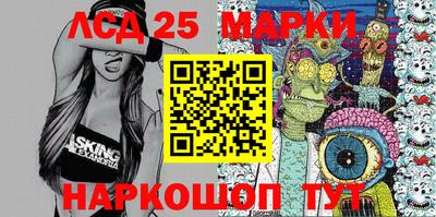 марки nbome Берёзовский