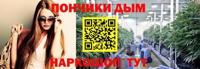 ALPHA PVP Бийск