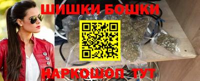 марки nbome Берёзовский