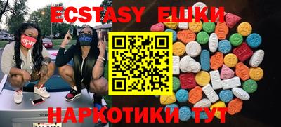 марки nbome Берёзовский