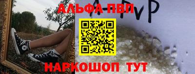 гидра Беслан