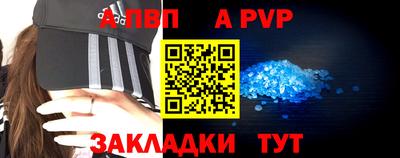 гидра Беслан