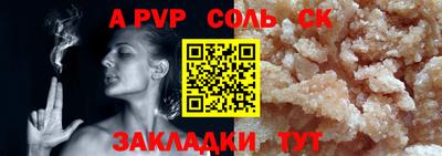 хмурый Азнакаево