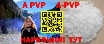 гидра Беслан