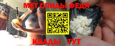 гидра Беслан