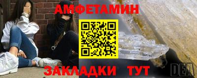 ALPHA PVP Бийск