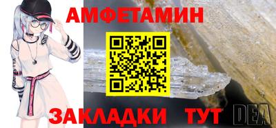 ALPHA PVP Бийск