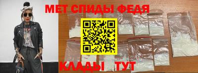 ALPHA PVP Бийск