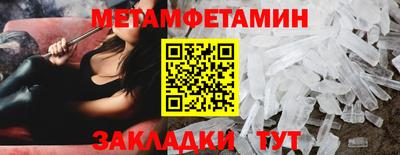 марки nbome Берёзовский