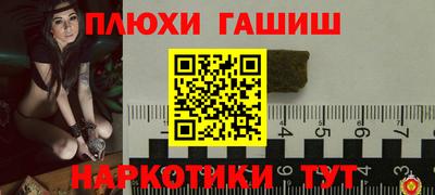 марки nbome Абакан