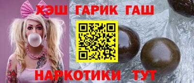 ALPHA PVP Бийск