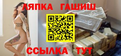 ALPHA PVP Бийск