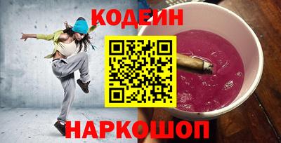 гидра Беслан
