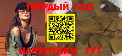 ALPHA PVP Бийск
