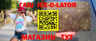 гидра Беслан