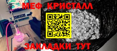 ALPHA PVP Бийск