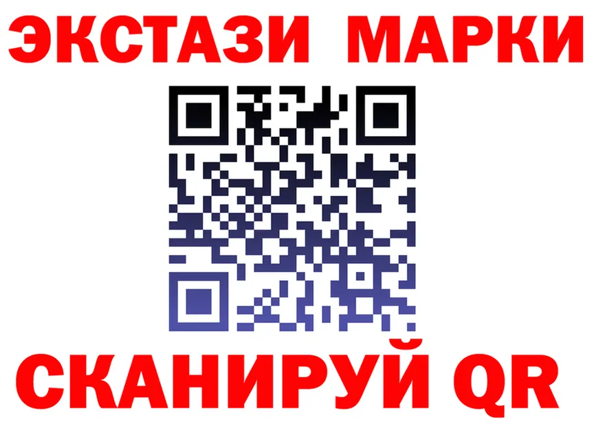 ЭКСТАЗИ Cube как войти площадка mega Старый Оскол