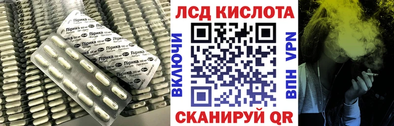 ЛСД экстази кислота  мега ССЫЛКА  Старый Оскол  сколько стоит 