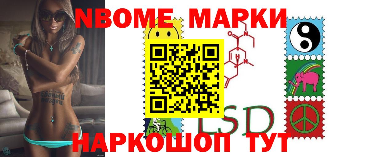 гидра как войти  ЛСД экстази кислота  Старый Оскол  Вход с VPN  Лсд 25 экстази ecstasy 