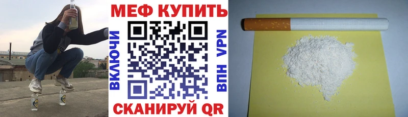 МЯУ-МЯУ кристаллы  omg как войти  Старый Оскол  купить  сайты 