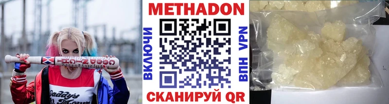 дарк нет как зайти  Старый Оскол  Метадон белоснежный  хочу  