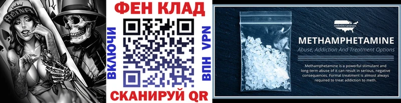 Метамфетамин витя  сколько стоит  Старый Оскол 