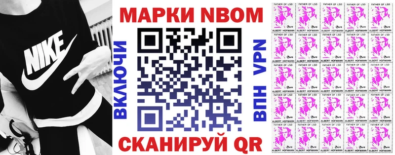OMG tor  Старый Оскол  darknet наркотические препараты  купить наркотик  Наркотические марки 1,5мг 