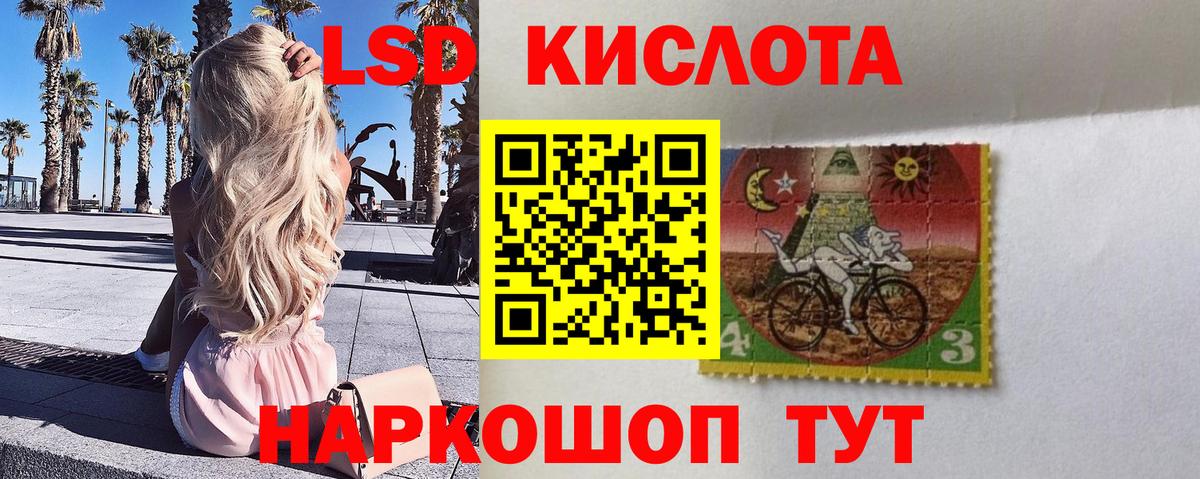 Марки NBOMe 1,8мг  Марки 25I-NBOMe  Марки NBOMe 1,8мг  Старый Оскол  Вход с VPN 