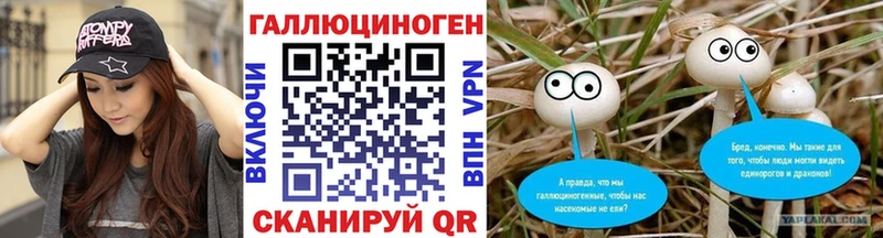Галлюциногенные грибы Cubensis  закладки  Старый Оскол 