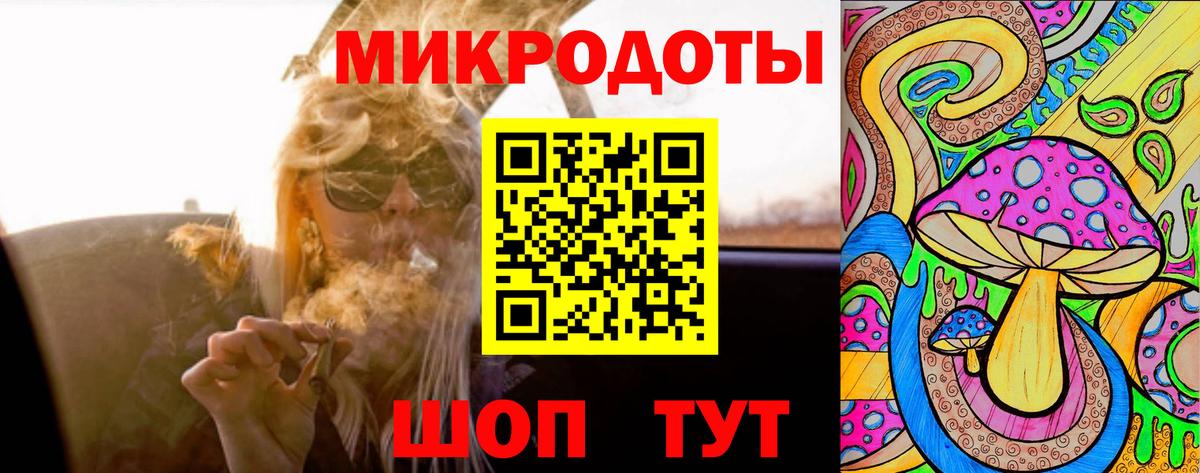 МАРИХУАНА Старый Оскол