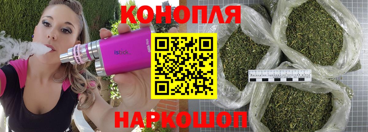 Бошки Шишки тримм  Вход с VPN  МАРИХУАНА план  Каннабис THC 21%  Старый Оскол  МАРИХУАНА White Widow 